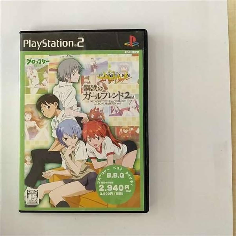 新世紀エヴァンゲリオン 鋼鉄のガールフレンド2nd 完全解体白書 攻略本 PS2 新世紀エヴァンゲリオン 鋼鉄のガールフレンド2nd 完全解体白書